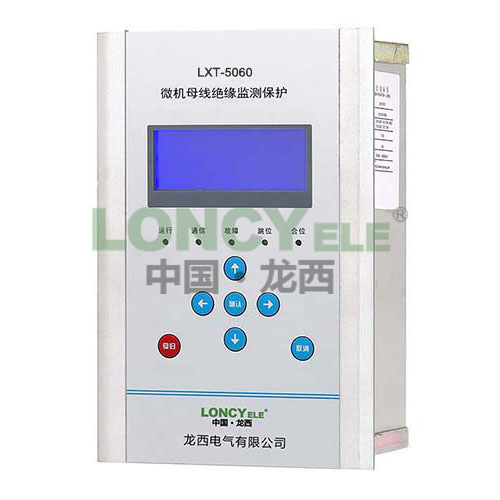 LXT-5060微機母線絕緣監測裝置